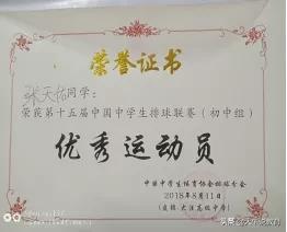 重庆市现在还在艺体招生的学校,重庆18中学艺体招生政策