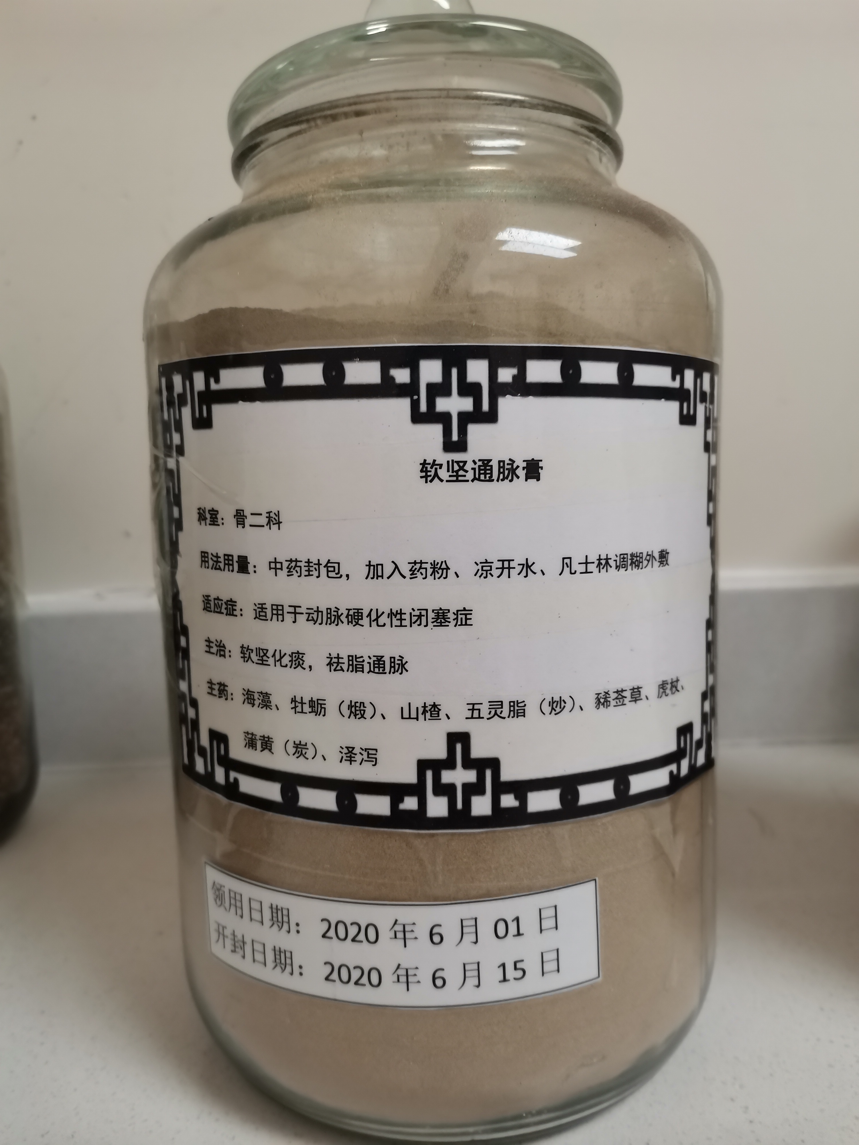 中西医结合治疗糖尿病,糖尿病足中西医结合指南