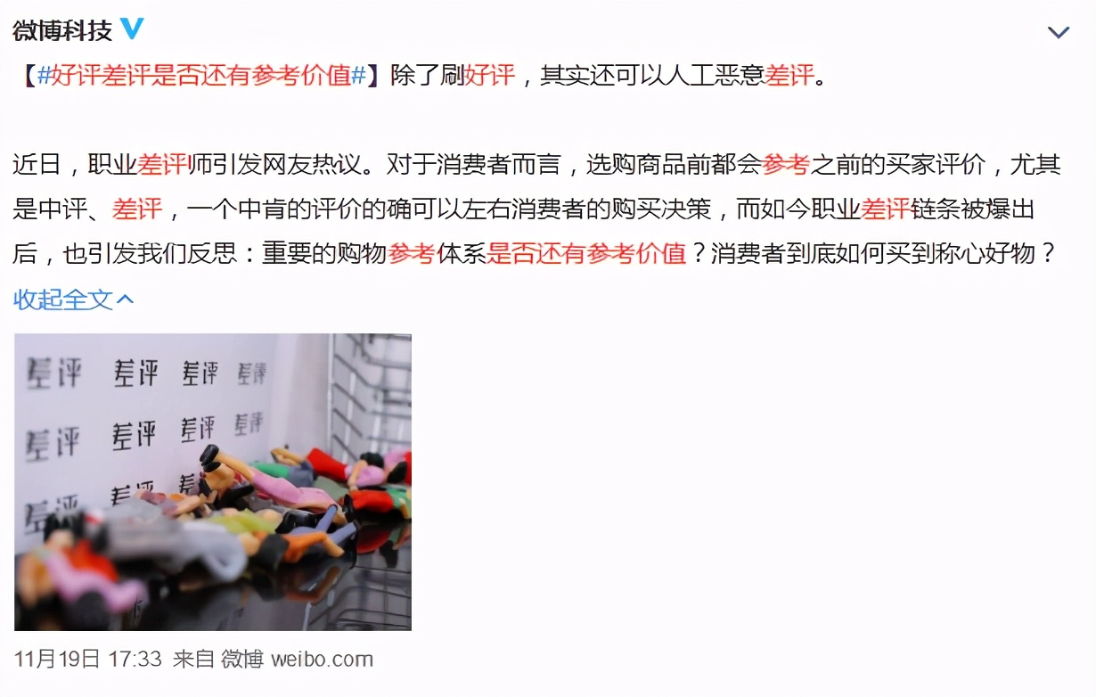 领导夸我我什么也没说,领导夸我我却不领情