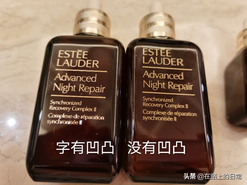 拼多多百亿补贴的雅诗兰黛正品吗,小棕瓶精华雅诗兰黛眼霜599元