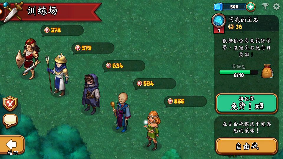 商店英雄游戏,商店英雄华为