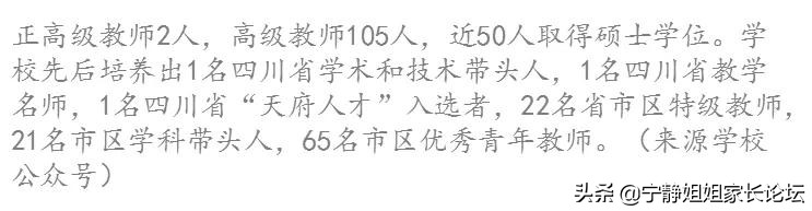 纯粹在捡宝!这9所顶级高中可区内直升,不中考就能读