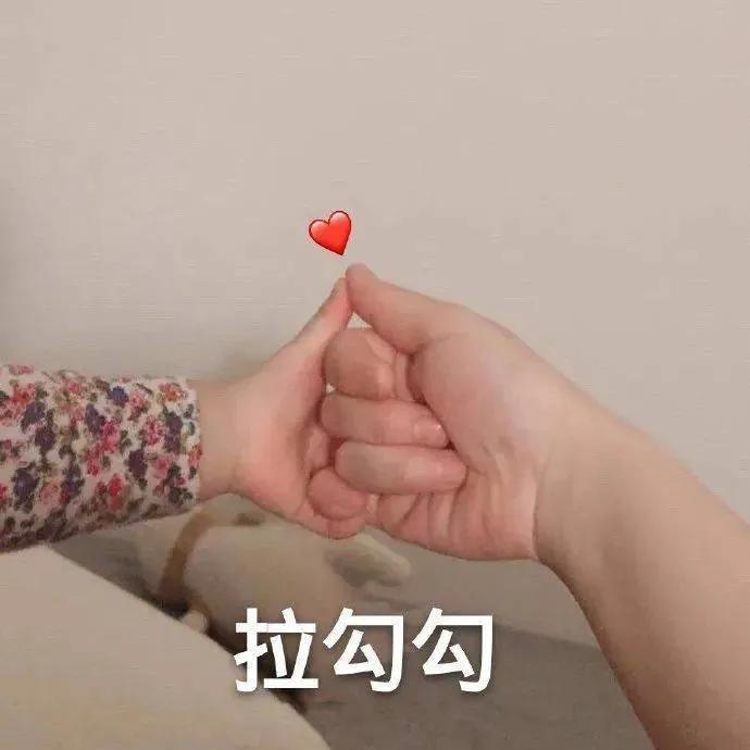 安慰人的表情包动态图片,女生生理期安慰表情包