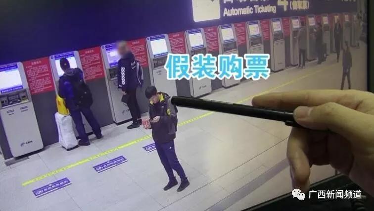 网上买火车票陷阱多,多花钱买火车票