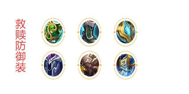 王者荣耀孙膑辅助出装详细教学,王者荣耀孙膑辅助怎么打评分才高