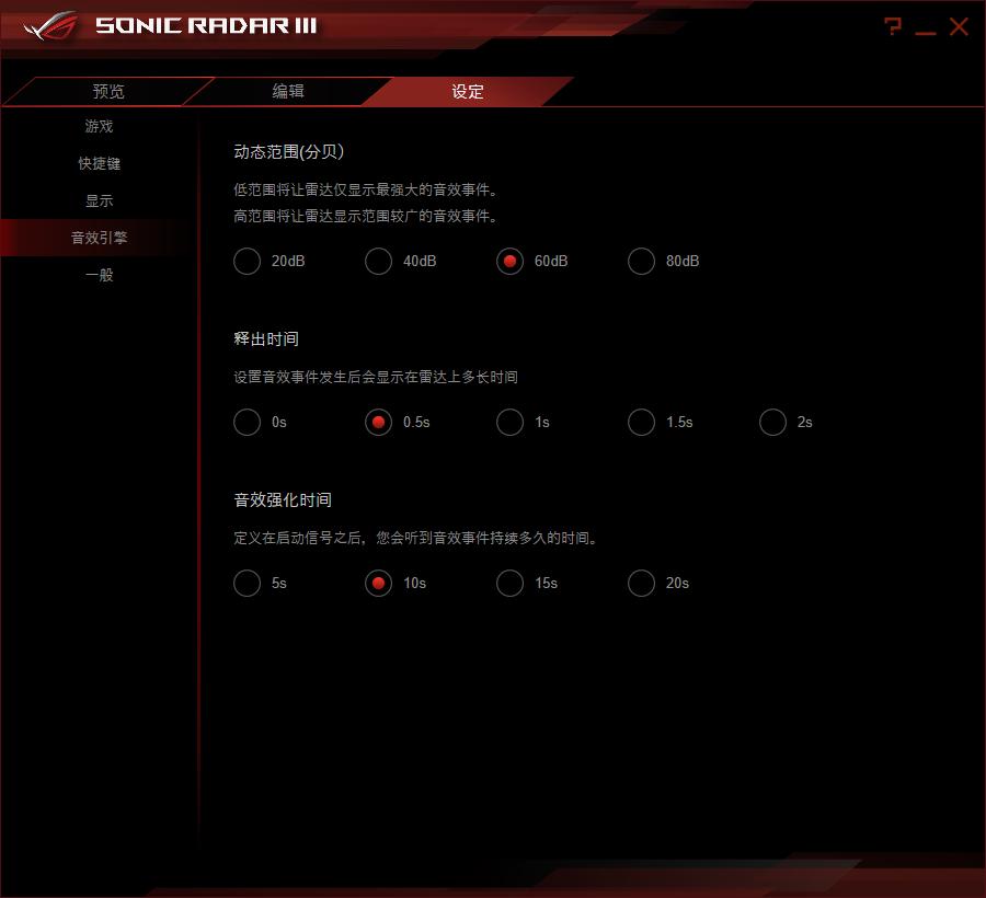 华硕败家之眼2购买渠道,华硕败家之眼推荐哪款