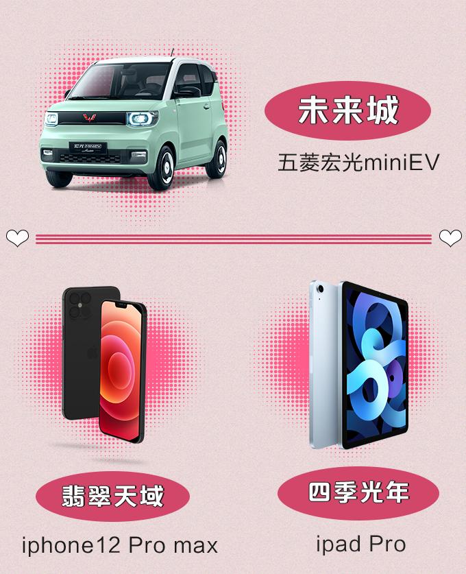 五菱宏光mini至尊礼遇,五菱宏光mini限时优惠