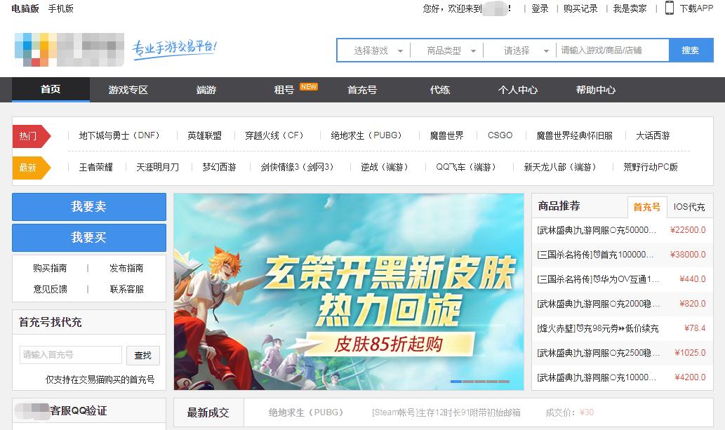 宝贝，我号上怎么一干二净啊？宝贝？