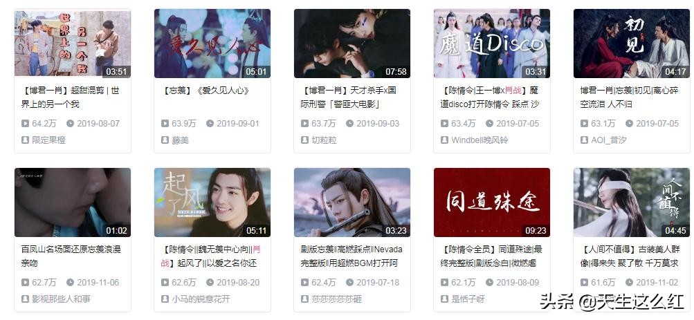 当*倒打**肖战成为政治正确，被正义之士反对的举报、资本又算什么