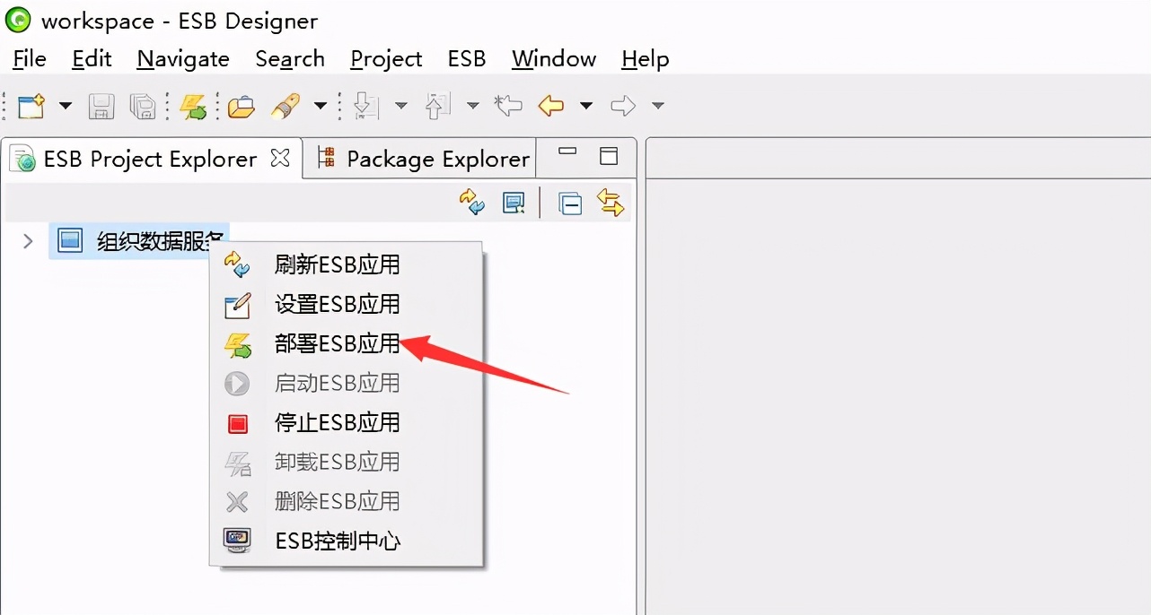 AEAIESB开发入门手册