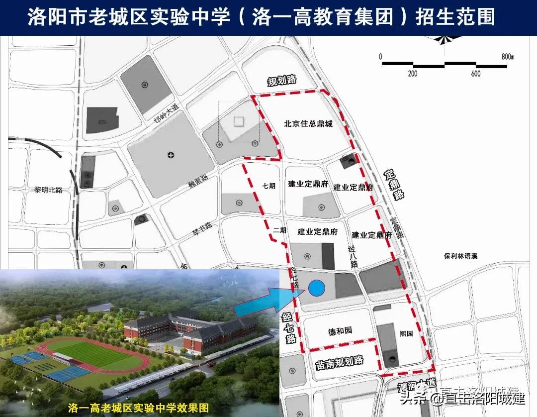 洛阳老城区实验中学现状,洛阳市实验中学什么时候开学