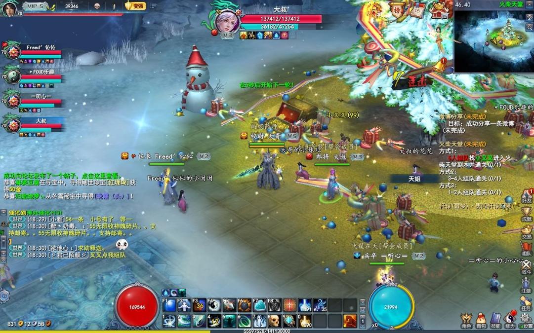 网易出的最好玩的武侠游戏,网易moba吃鸡武侠手游