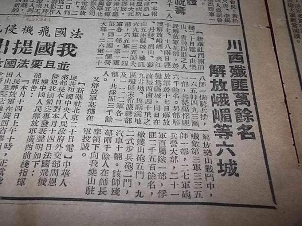 建国初期西北剿匪总指挥,解放初期李文豹