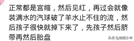 孕晚期有一股热流是羊水么,压力下流出一股水是尿还是羊水