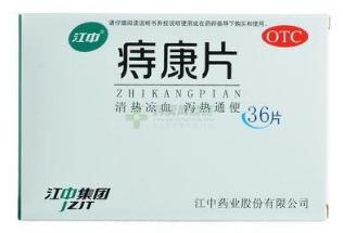 痔疮发作怎么办？20种用药帮到你（收藏起来慢慢看）