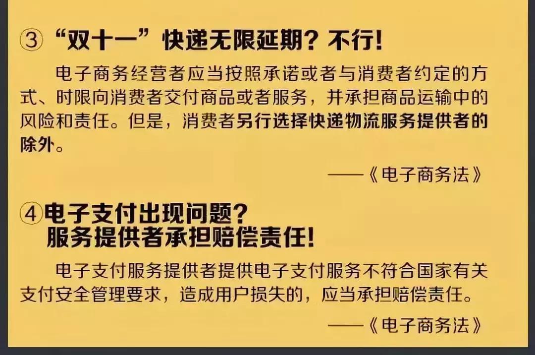 再见微商代购是真的吗,代购微商新政策