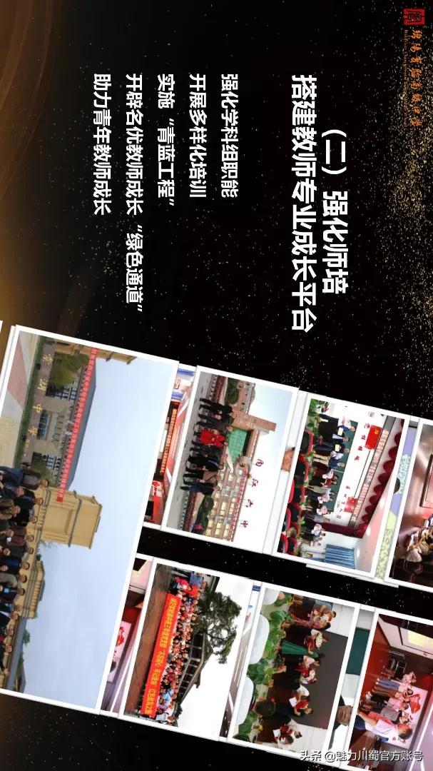 绵阳实验高中2013,绵阳高新实验高中