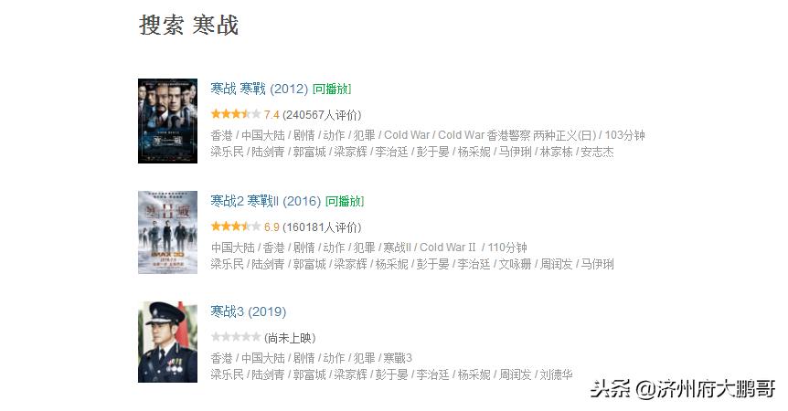 澳门风云4寒战3扫毒2拆弹专家2反贪风暴4，哪部电影续集你最期待