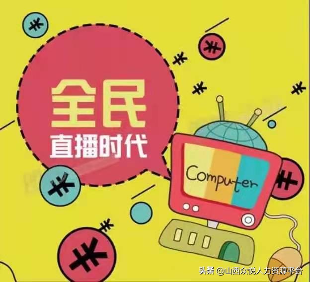 招传媒主播,招聘传媒主播文案