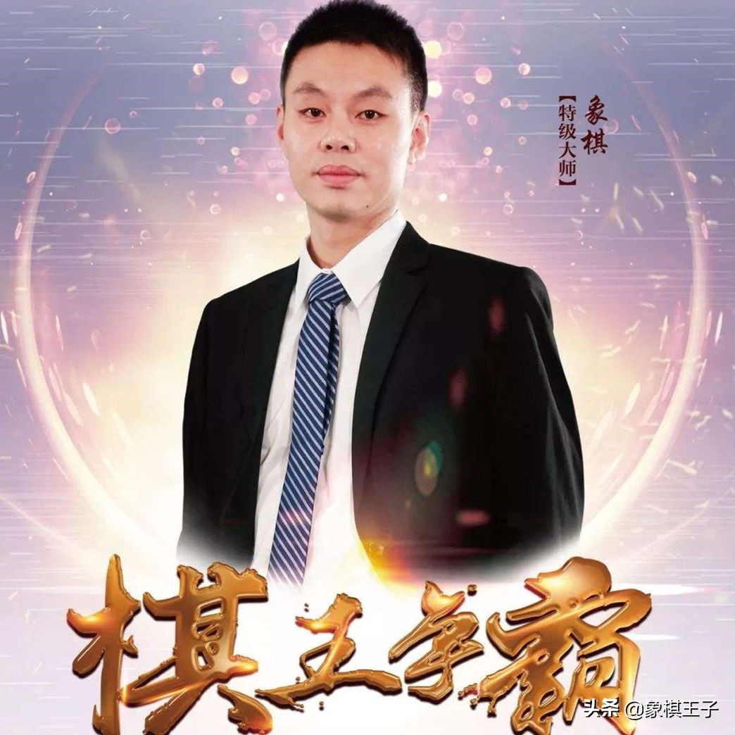 中国象棋界第一人许银川,象棋特级大师许银川的棋路