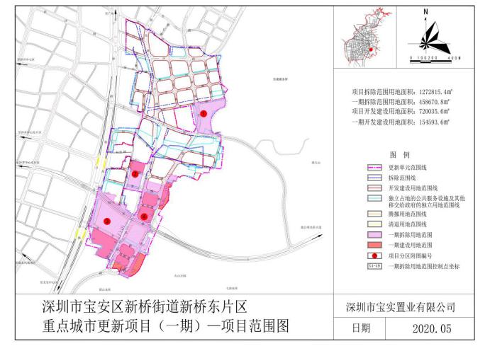 深圳公明最大旧改项目,深圳10区84大旧改项目规划图