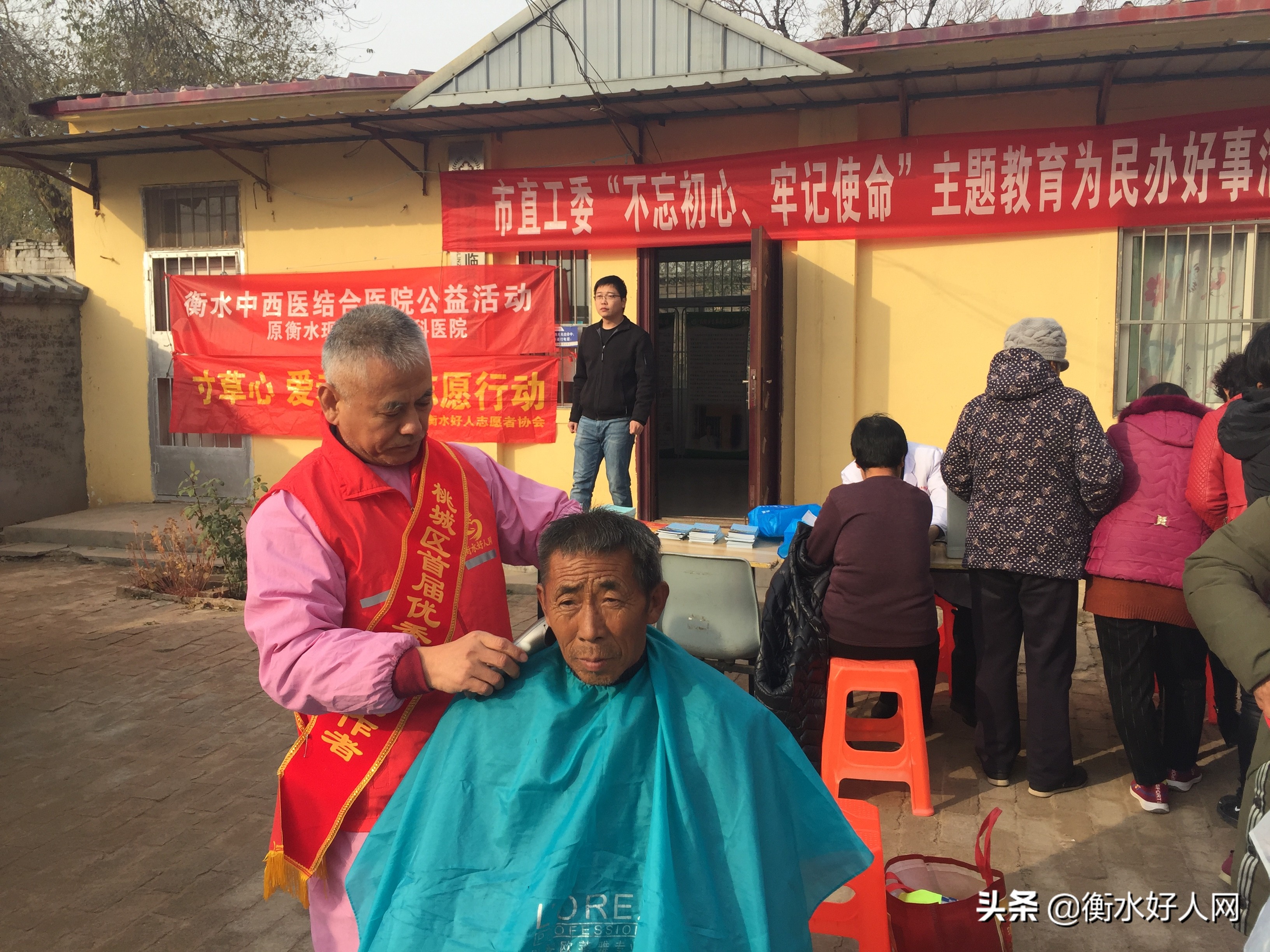 衡水好人网最新消息,衡水好人网马立新