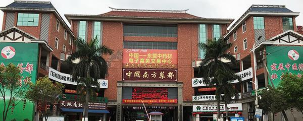 近十年中药材市场分析,三台花园麦冬今日4月3日价格行情