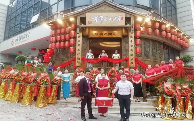 重庆百年江湖菜南岸,安康百年江湖菜