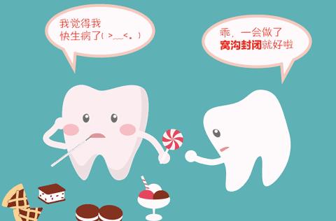 真的只要不吃糖就不得蛀牙吗,不吃糖却有蛀牙