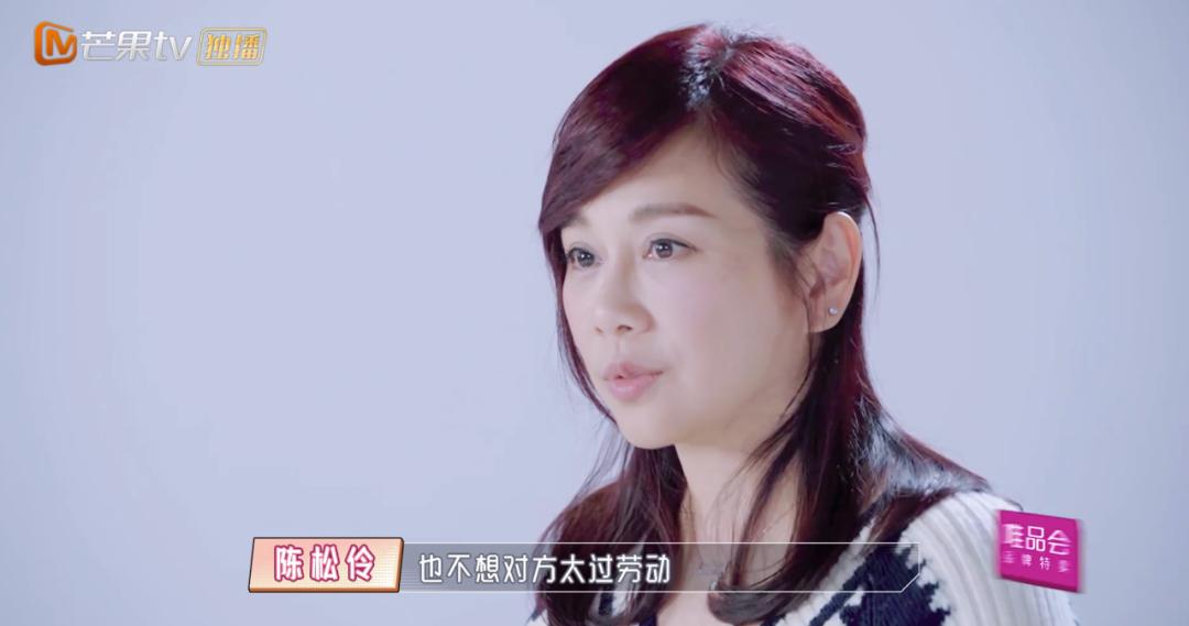 50岁陈松伶被婆婆各种嫌弃,陈松伶遭婆婆无视婆媳关系紧张