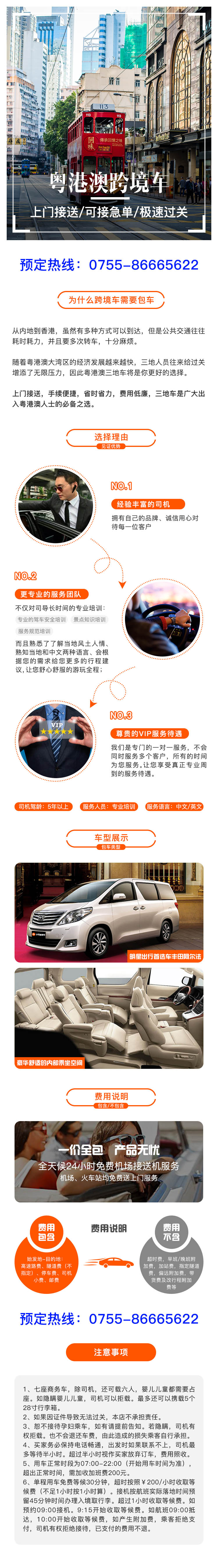 香港限奶令规定来由,香港限奶令实施方案