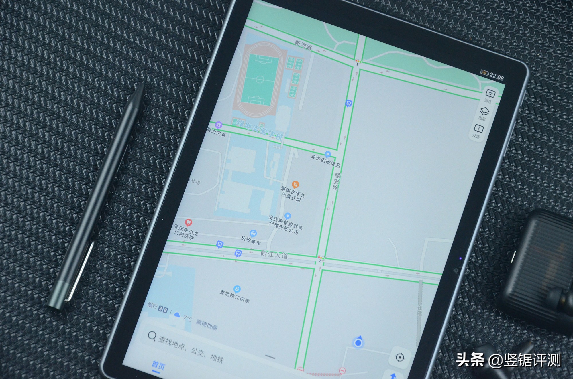 酷比魔方xgame平板测评,国产平板国产处理器