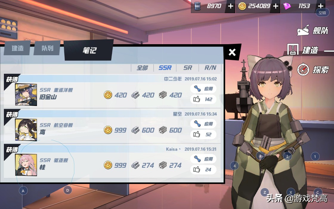 我的老婆不再是“纸片人”啦~3D舰娘手游了解下？