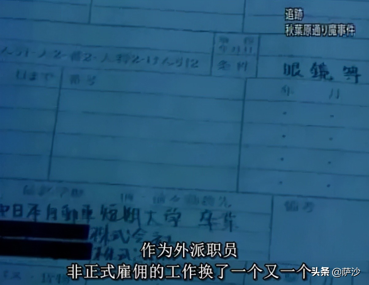 日本十大残暴杀人案,日本最凶恶杀人案