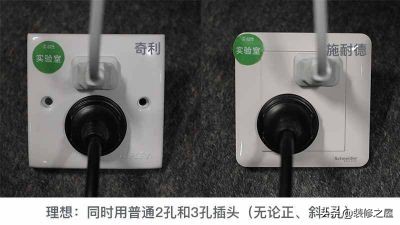 公牛和施耐德插座表面哪个好看,施耐德公牛正泰哪个好