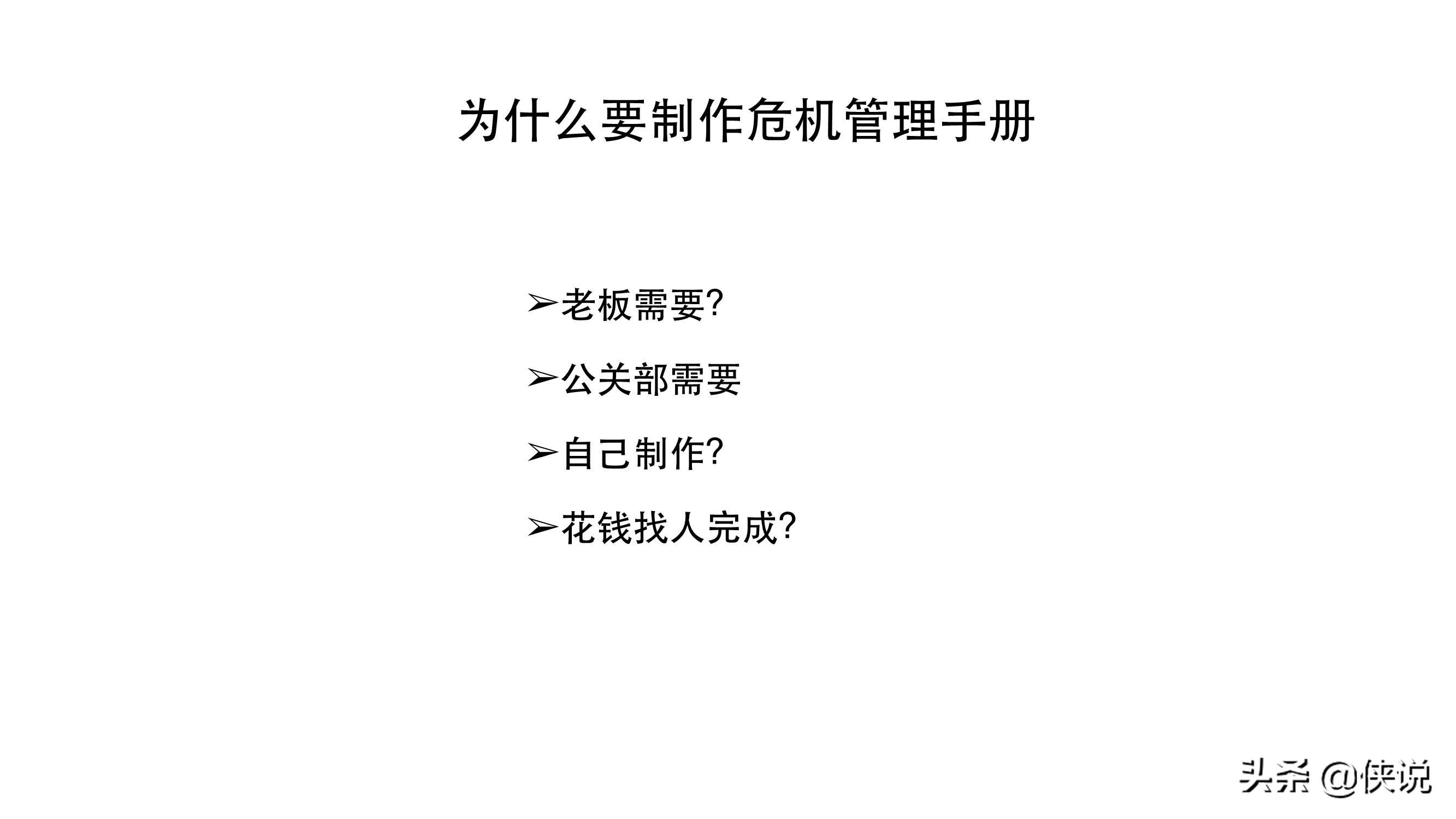 事件营销策略成功案例视频,热点事件营销案例