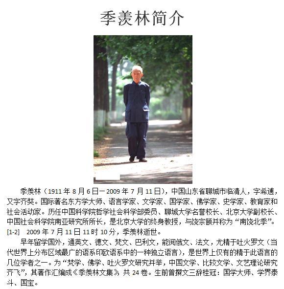 部编五年级下册月是故乡明教材,统编版五年级下册月是故乡明课文