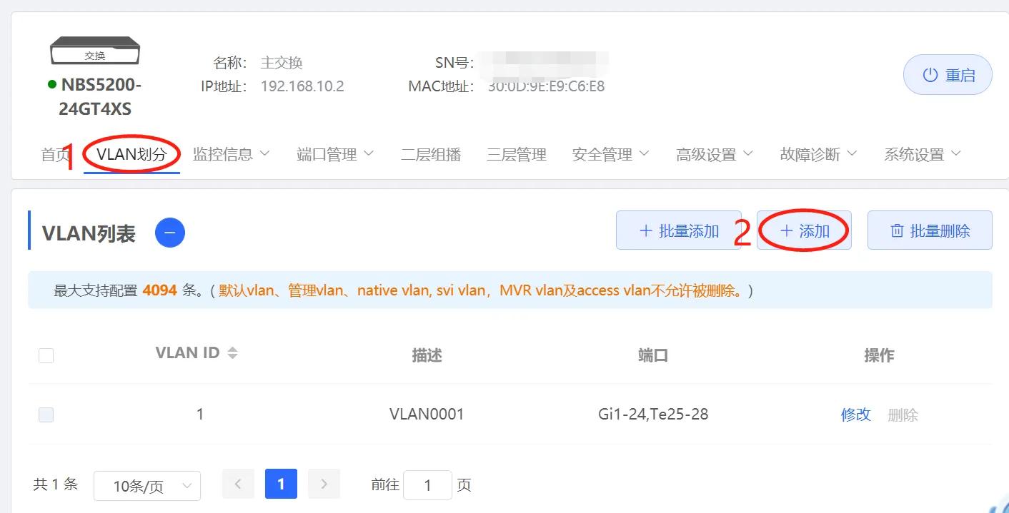 酒店里的iptv怎么投屏,酒店自建iptv合法吗