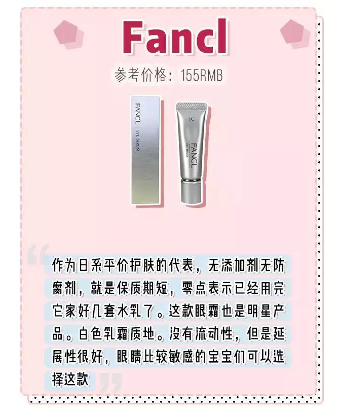 你的眼睛出卖了你完整版,你的眼睛出卖了你背面教程