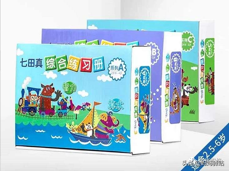 摩比爱数学和何秋光对比,摩比数学和七田真哪个好