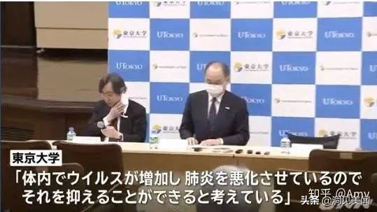 最新通报日本东京新冠,东京新冠最新消息