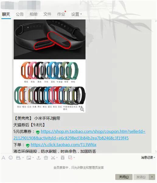 淘宝优惠券商城赚钱是真的吗,淘宝内部优惠券群骗局