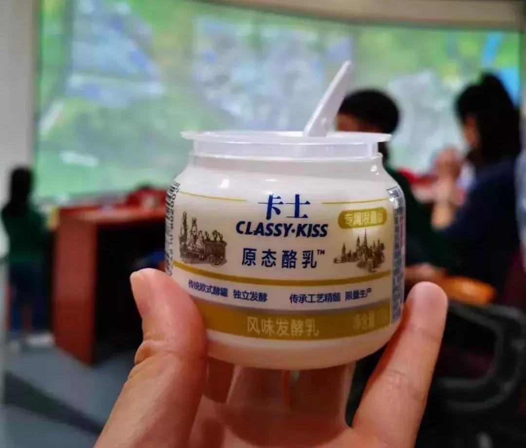 卡士酸奶裂变,卡士酸奶零添加营销