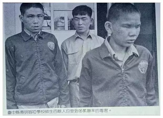 日本米糠油,日本米糠油事件对环境的影响