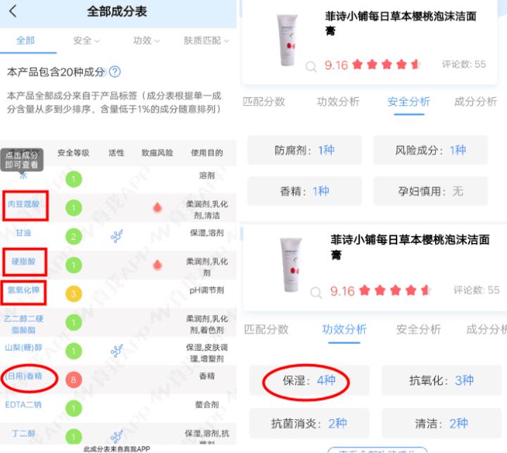 韩国十大ins网红护肤品,韩国佛系护肤品测评