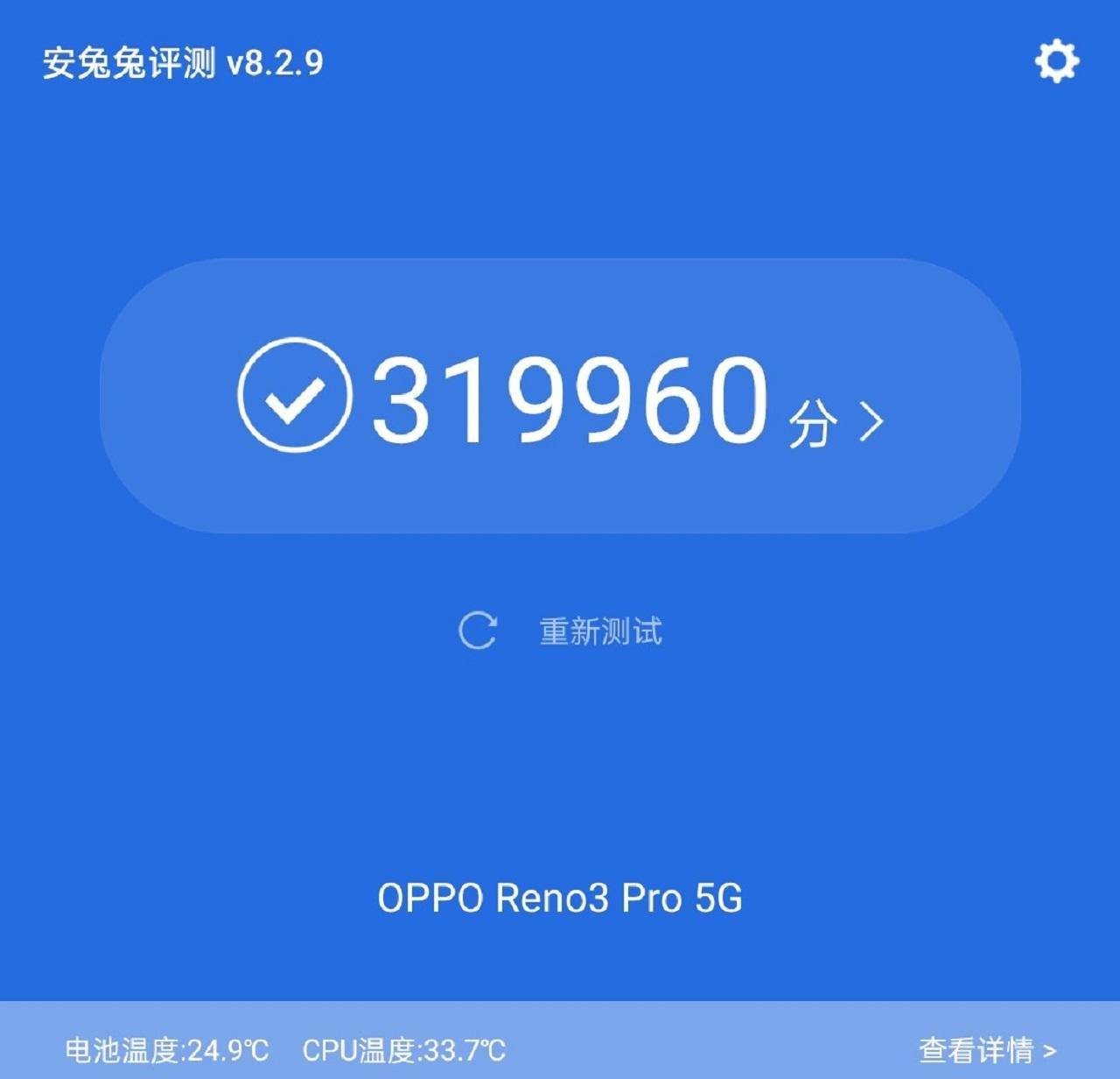 oppo中端手机性价比高,opporeno3标准版和pro怎么选择