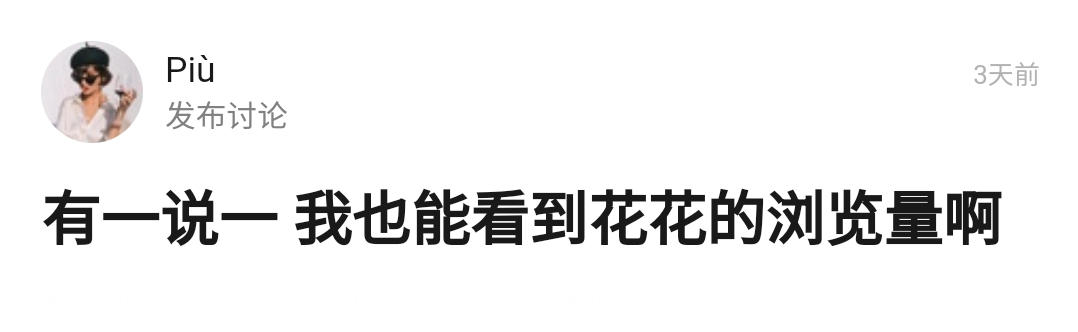 董花花穿粉色半身长裙照片,落魄的阔太太