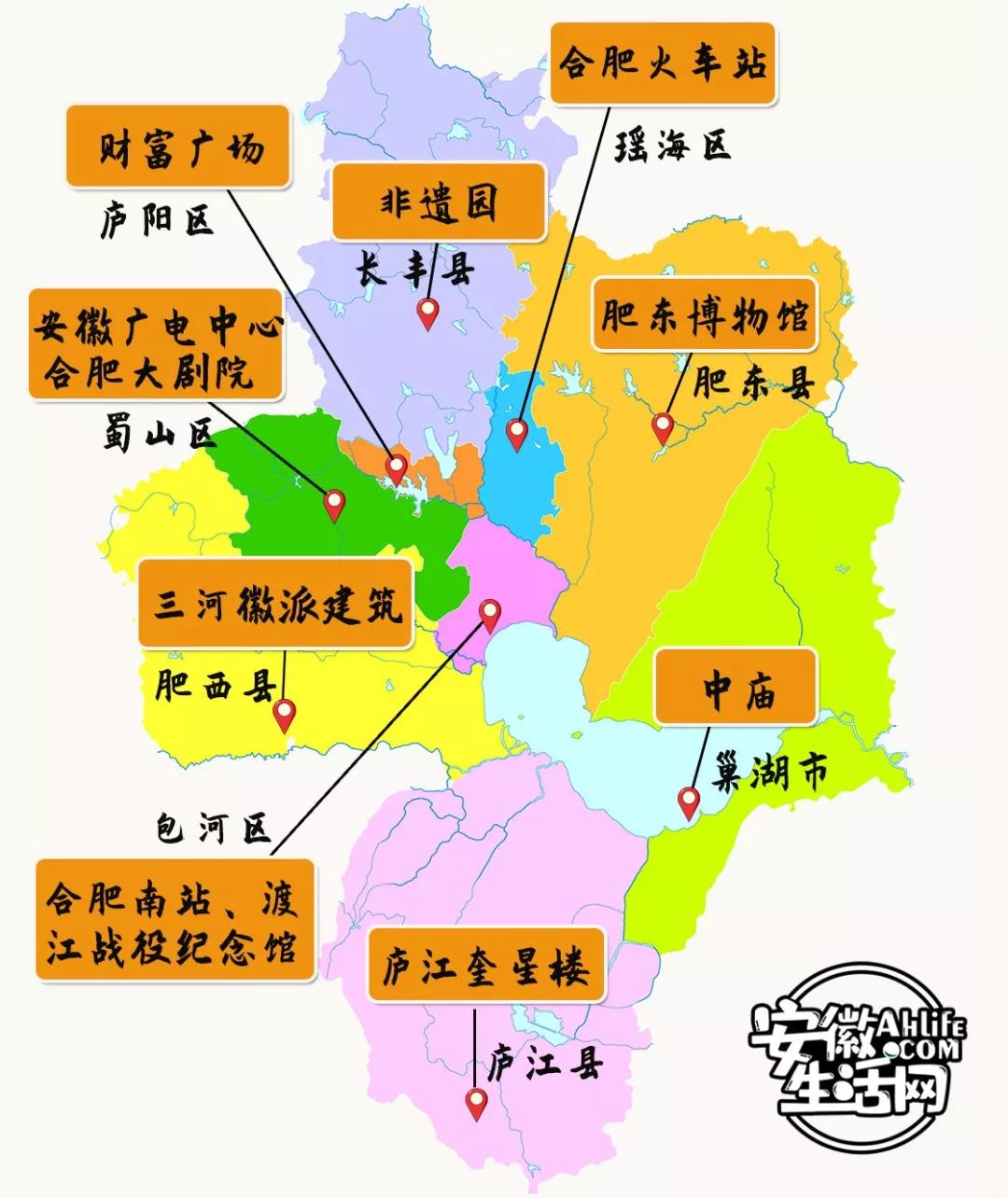 在你眼中的安徽人怎么样,合肥一座满是故事的城市