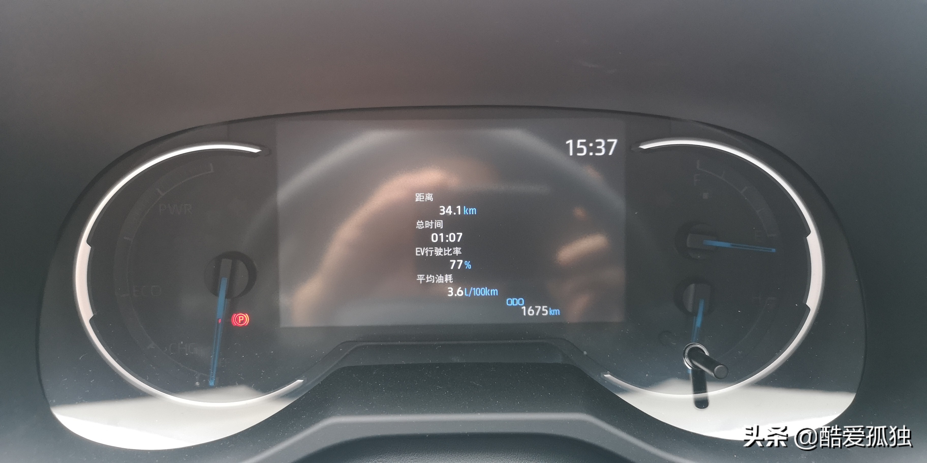 荣放双擎四驱精英plus放一夜没电,2.5荣放双擎plus和探岳四驱智联