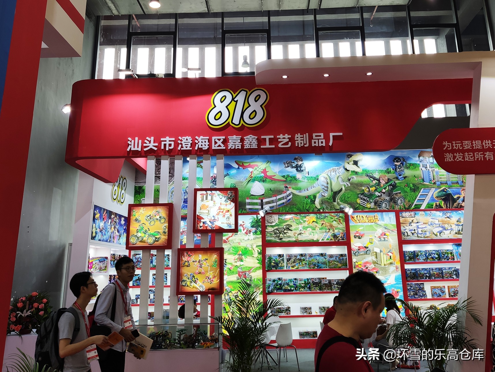 40张照片，带你看看2019广州玩具展上有什么积木玩具新品